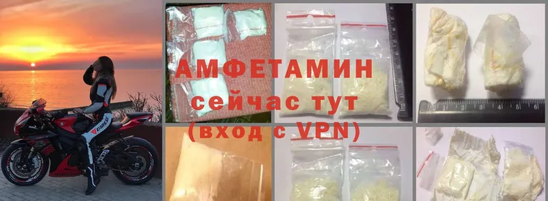 Amphetamine Розовый  цена   Кингисепп 