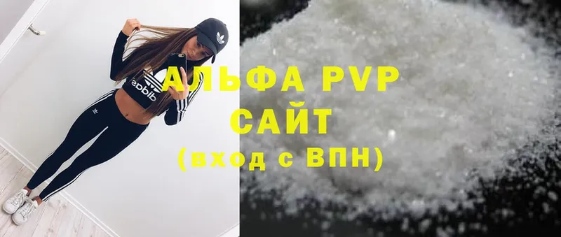 APVP СК КРИС  mega ССЫЛКА  Кингисепп  купить наркотик 