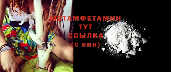 MDMA Premium VHQ Бронницы