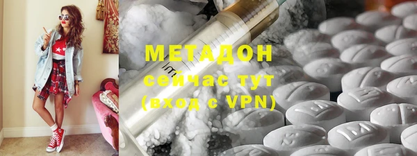 MDMA Premium VHQ Бронницы