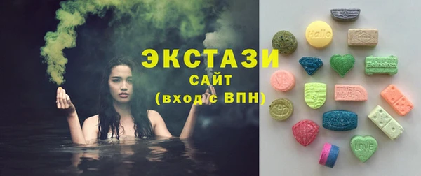 MDMA Premium VHQ Бронницы