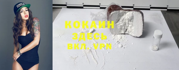 MDMA Premium VHQ Бронницы