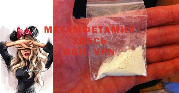 MDMA Premium VHQ Бронницы